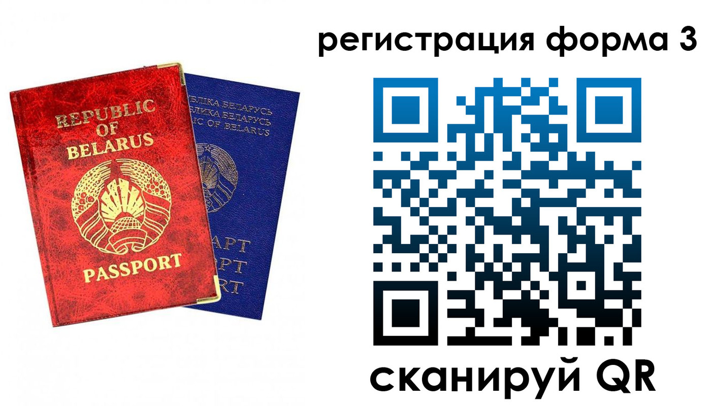 прописка регистрация в Семёнове