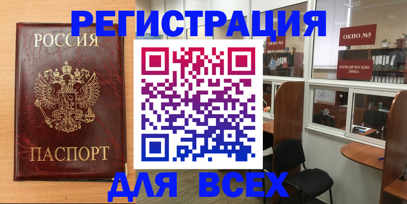 регистрация для дет. сада в Семёнове